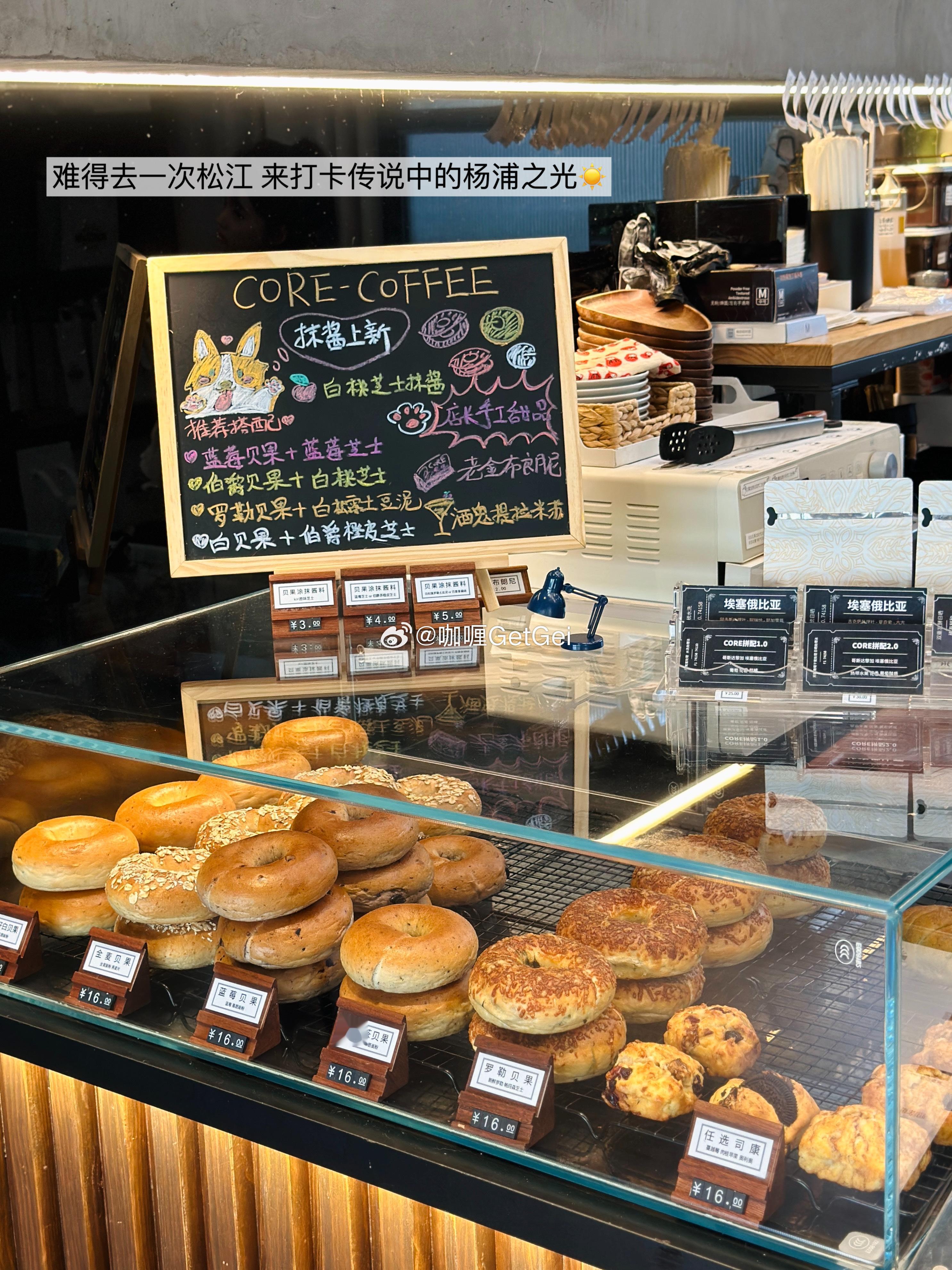 plog🍞记录一些吃包 ​​​