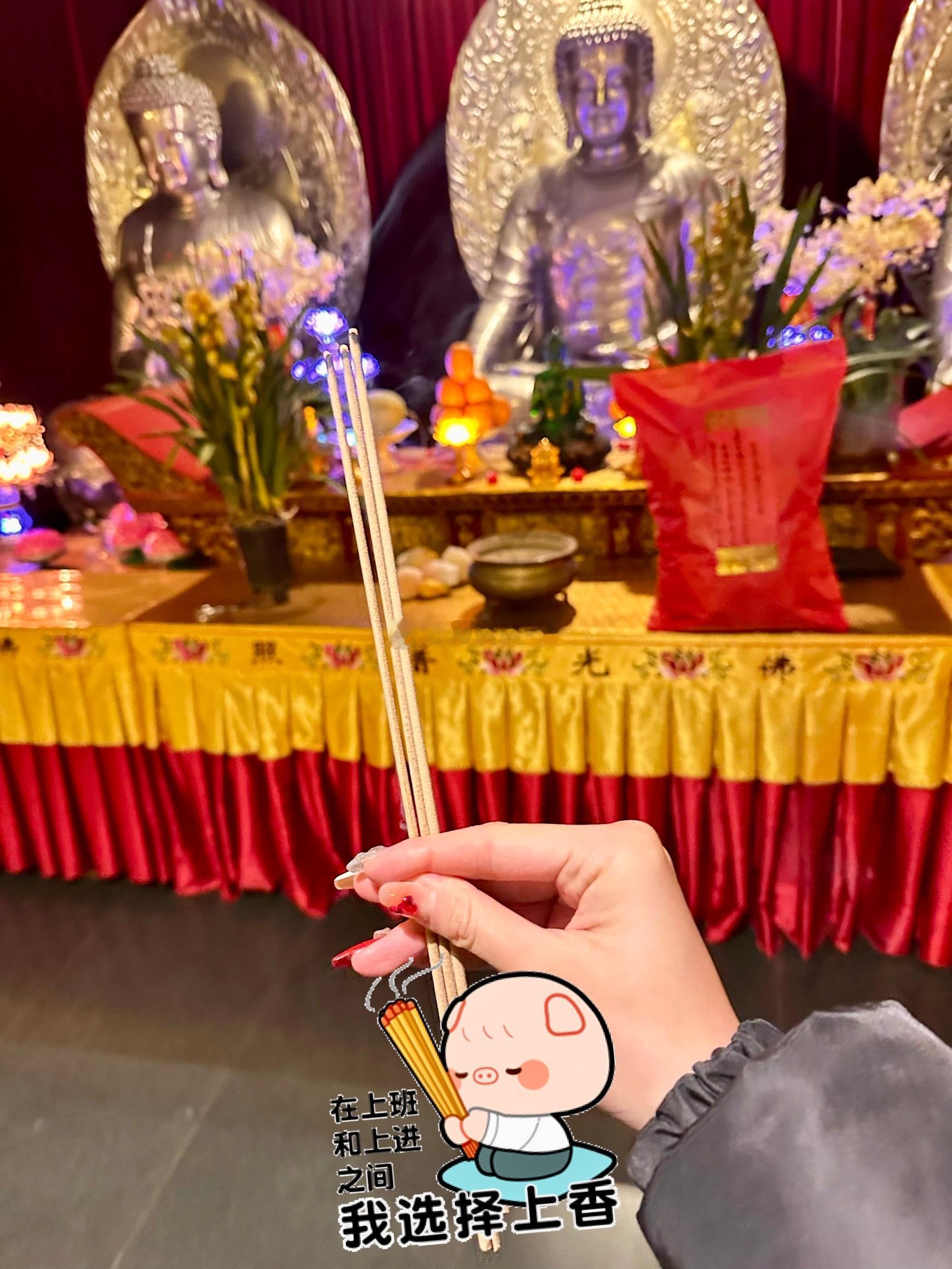 新的一年 愿神明偏爱  岁岁平安喜乐🙏🏻#正月初一##大年初一##上香##祈