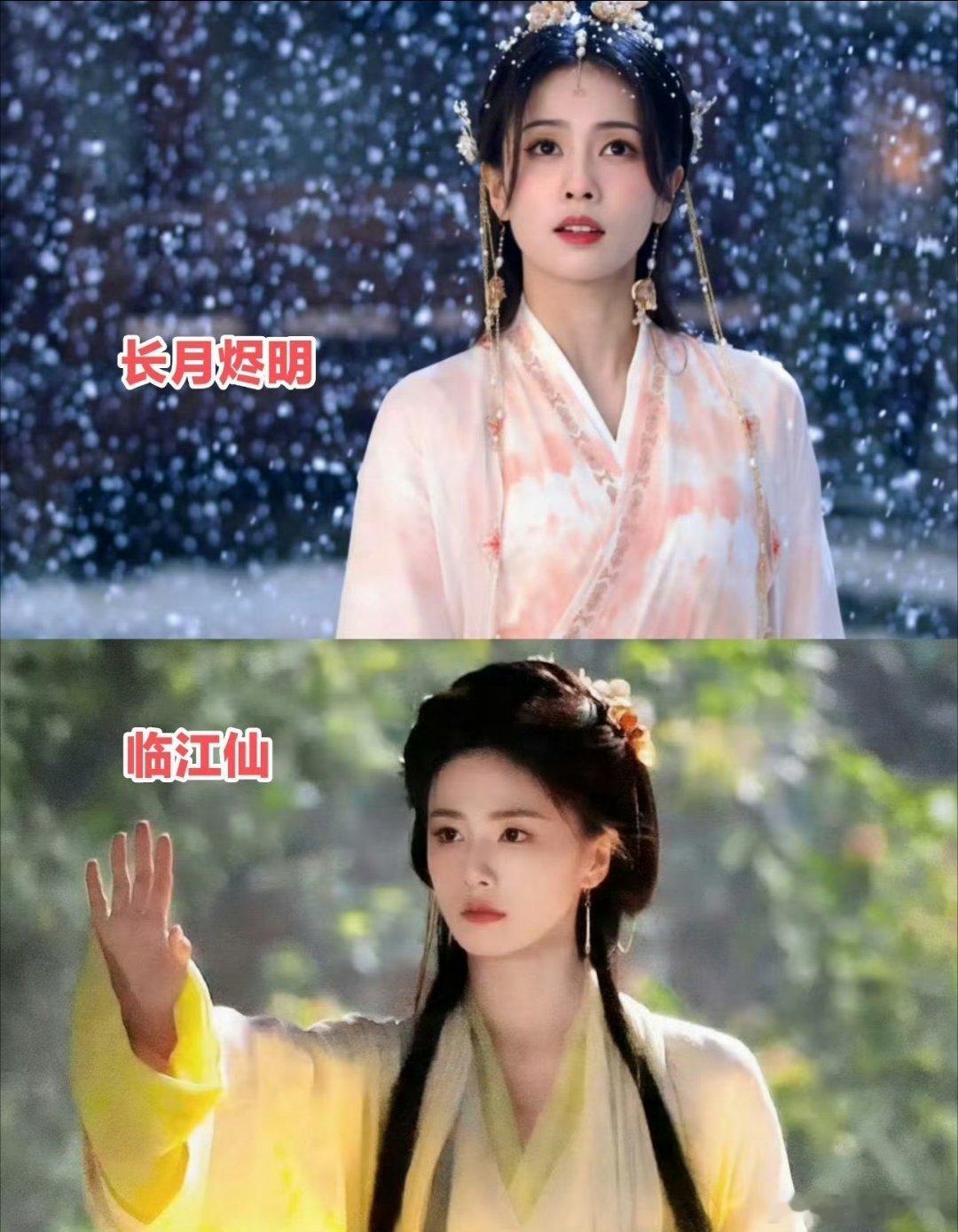 白鹿离开蟑螂须瞬间美翻了，内🐟放弃这个须子吧 ​​​