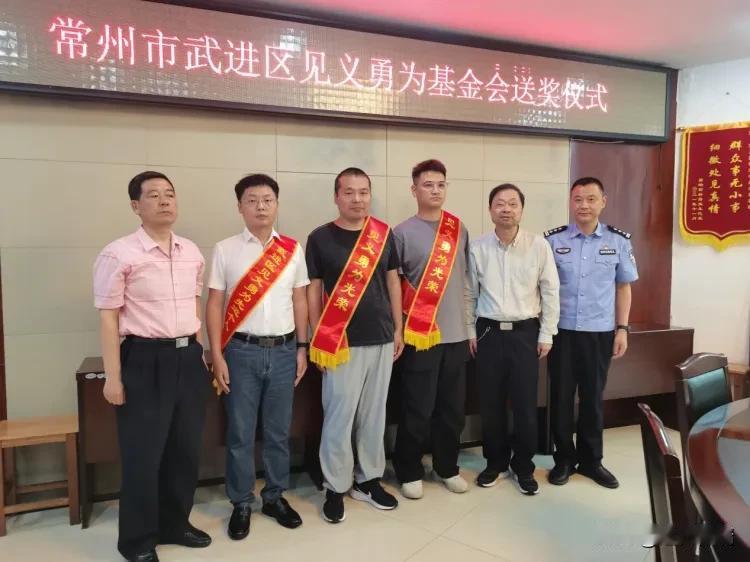 5月19日下午，常州市武进区见义勇为基金会理事长、秘书长来到南夏墅街道学府家苑社