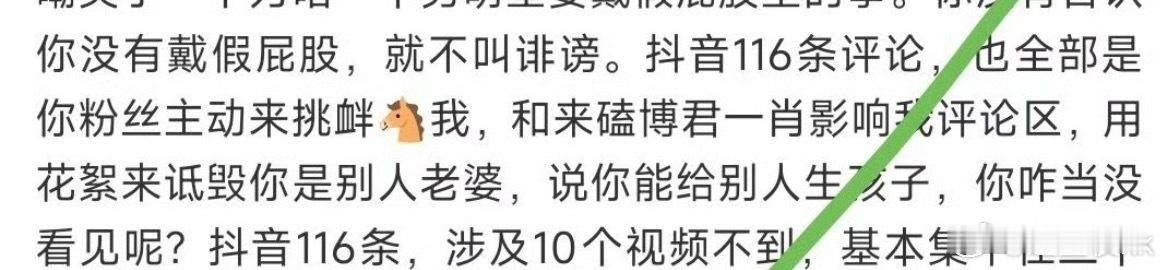 越看越有乐子