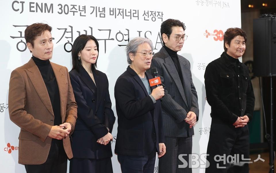 《共同警备区》25年后主创再聚首今天首尔龙山CGV朴赞郁导演和李英爱，李秉宪，宋