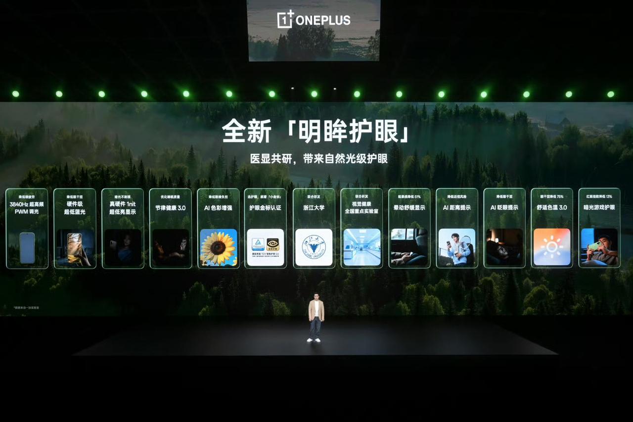 一加15t发布会165Hz，7500电池，最强处理器，7倍无损，顶级防水防尘，1