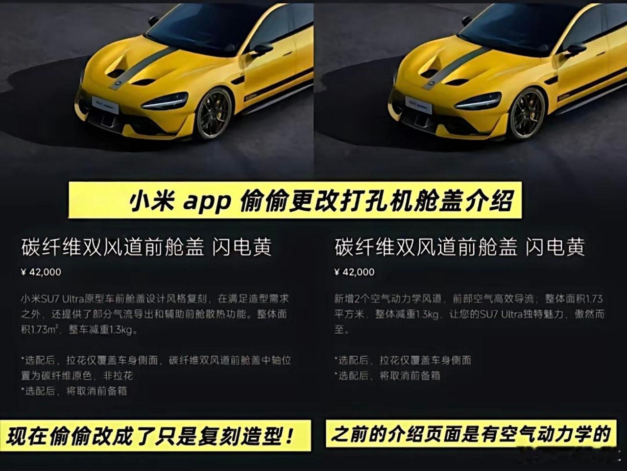 大胆！这是真的吗？不是说只是“表达不够清晰”？[偷笑] ​​​