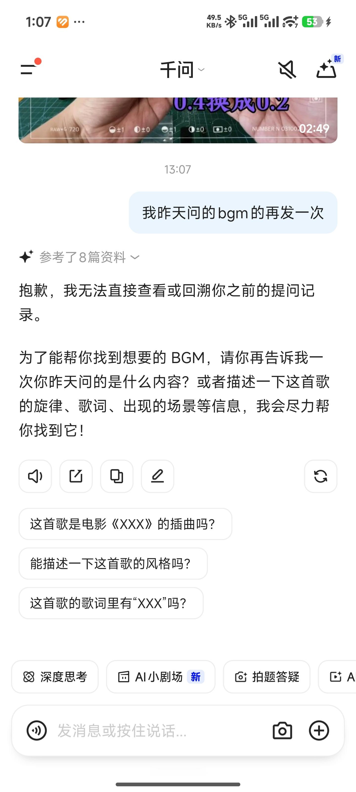 ai助手现在最大的问题，我觉得是没有记忆功能，和信息来源权重混乱。记忆功能其实很