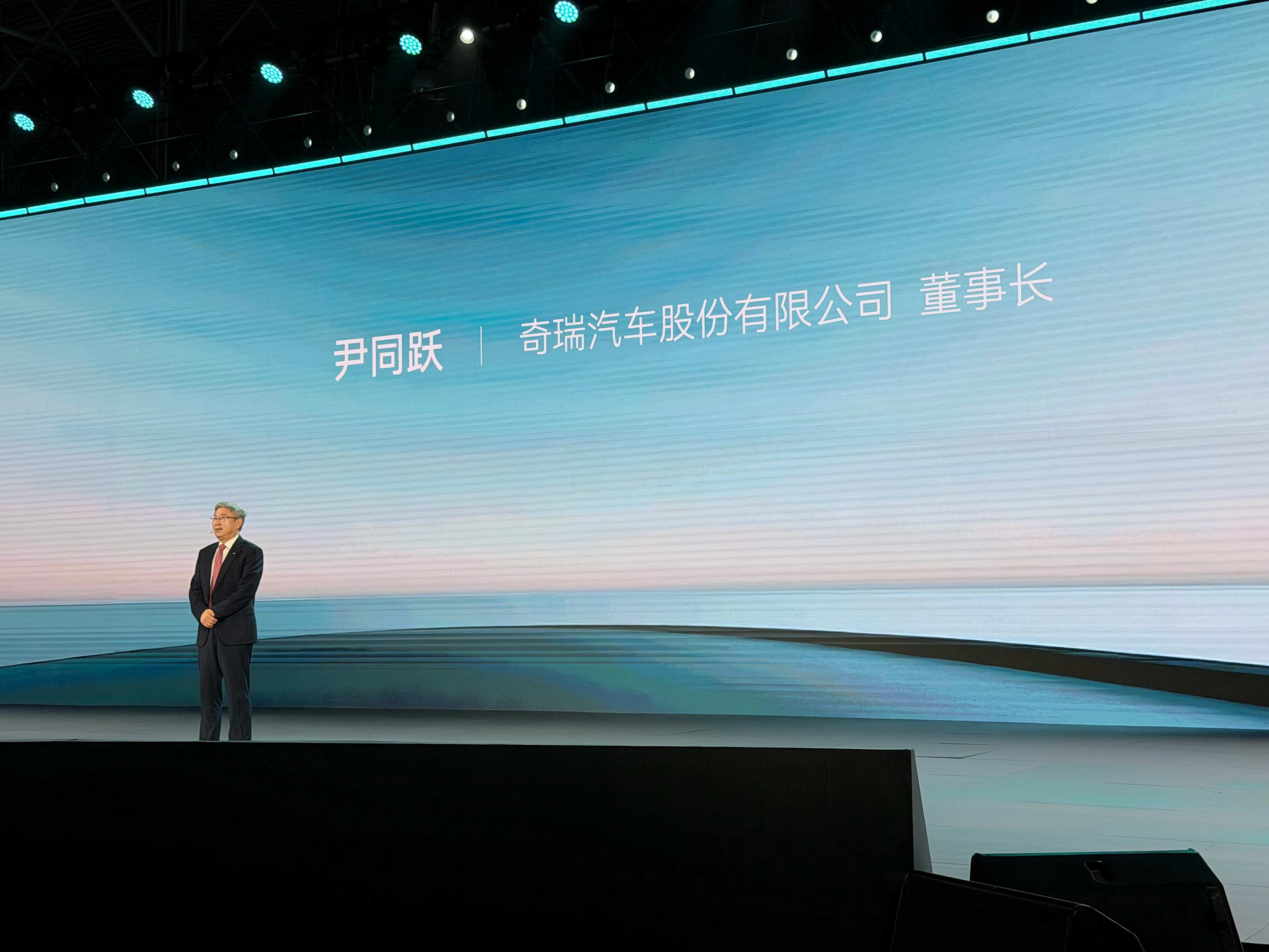 理工男开始靠脸吃饭了尹总很有意思说风云是奇瑞的亲儿子不让他来发布会说几句都不行从