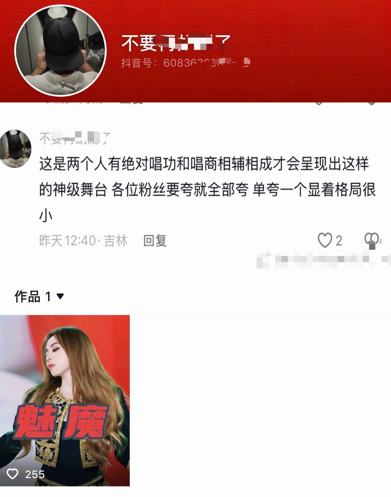 她们知不知道，如果没有粉籍束缚我早就变成喷子三百六十度无死角喷亖一切欺负我宝的而