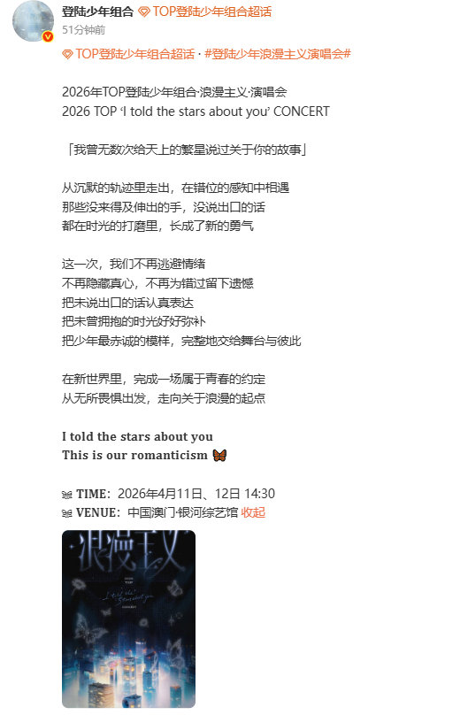 登陆少年少年最赤诚的模样 登陆少年从无所畏惧出发走向浪漫的起点登陆少年从无所畏惧