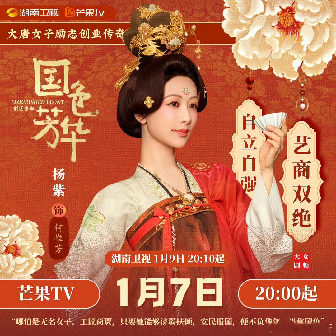 现在的剧，果然都喜欢同期对打。毕竟，这种话题就是自带天然的宣传噱头，能对剧的热度