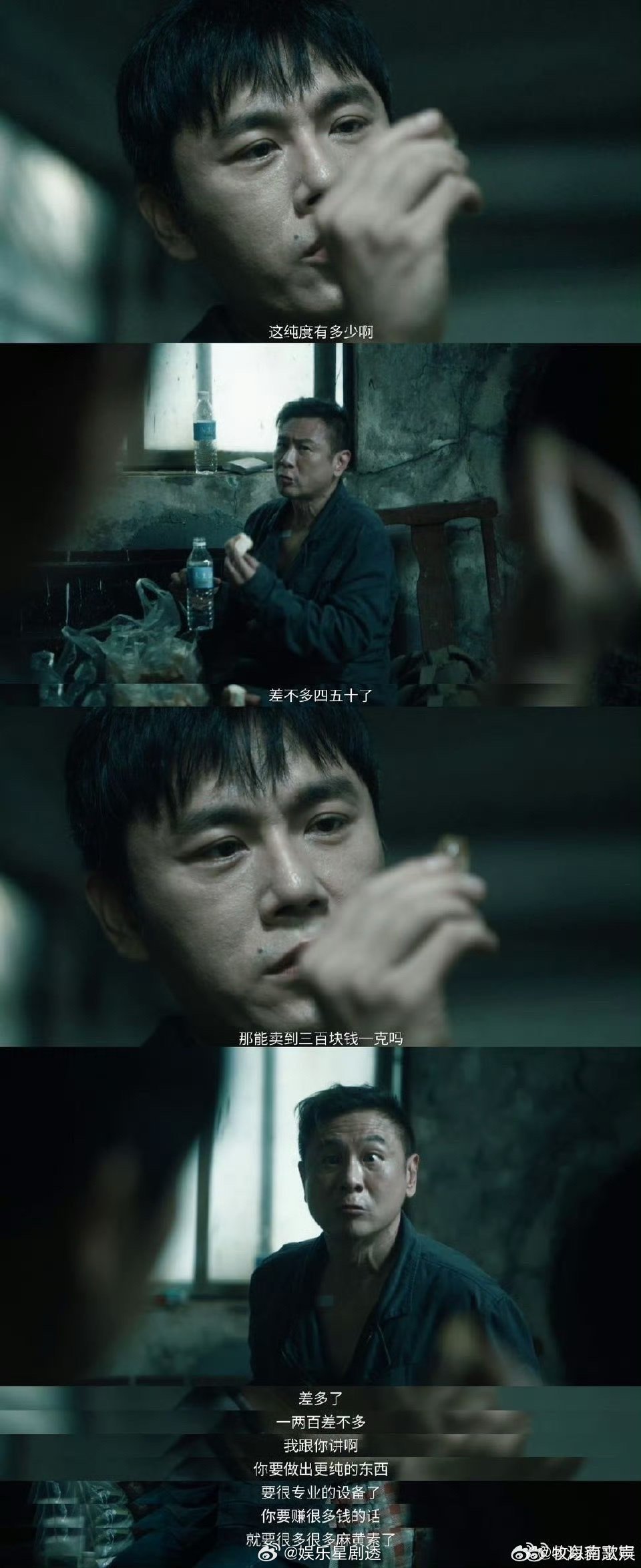 卢少骅最恐怖的能力最催命 卢少骅瞥一眼就复刻得丝毫不差。这种刻在骨子里的天赋哪是