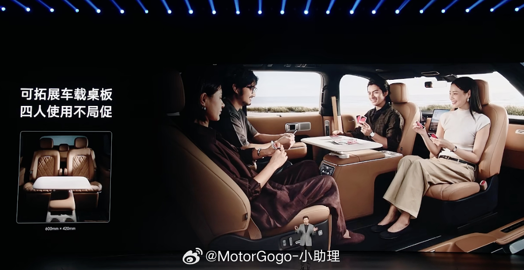 我猜雷总一定会出一个小号磁吸麻将的，对吧小米澎程发布会