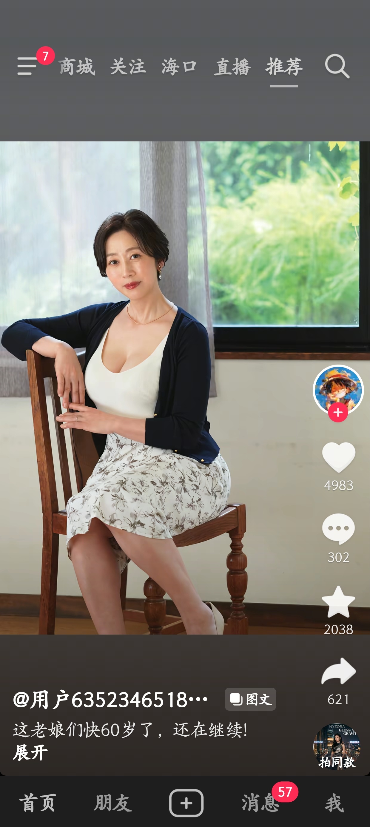 你还有什么借口不努力