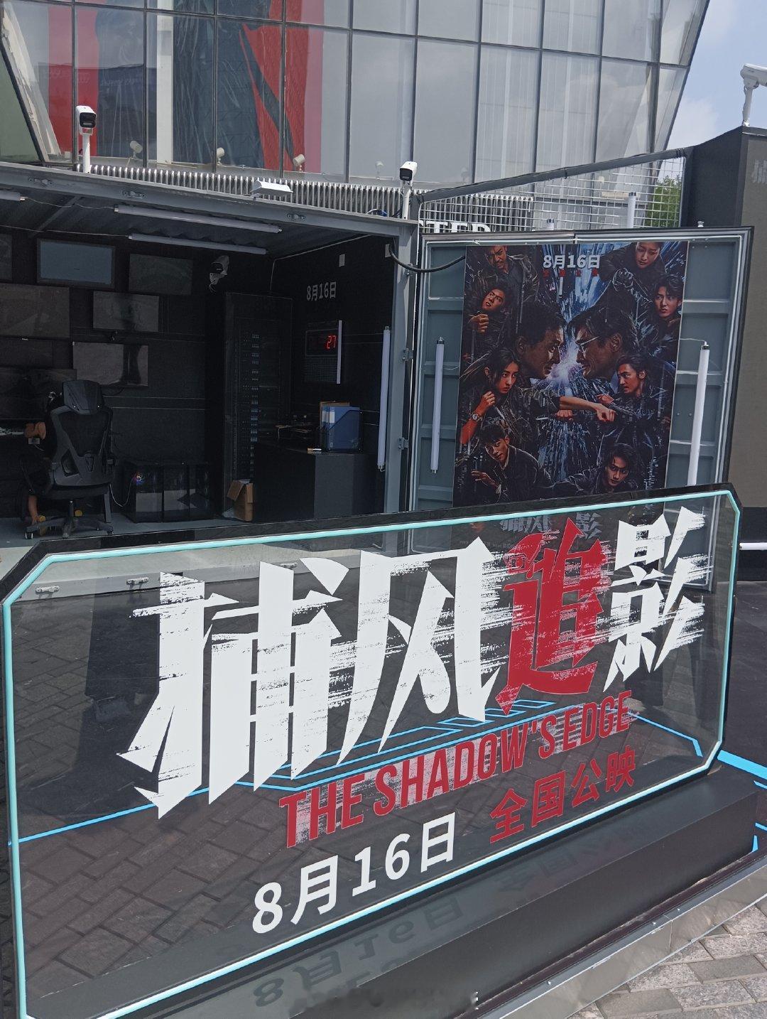 捕风追影 电影捕风追影口碑 八月份的第一个惊喜是电影《捕风追影》给的！电影一开场