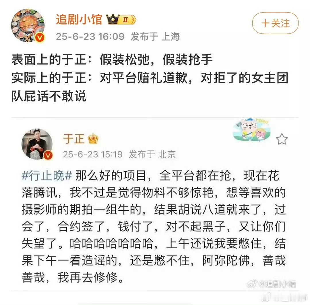 装松弛能维持什么好事吗 ​​​