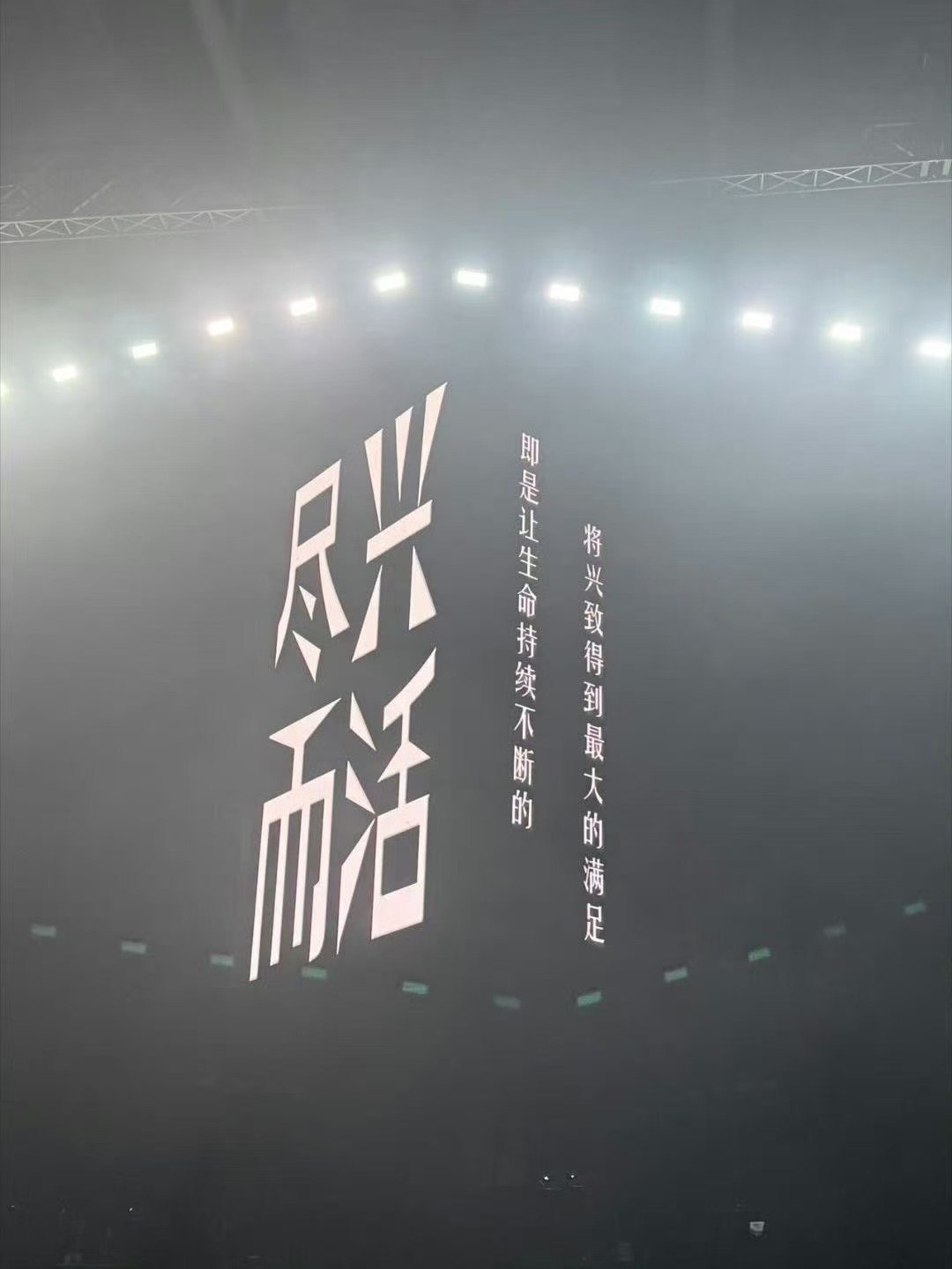 苏见信无锡演唱会唱完飞奔厕所 演唱会刚结束，别人在等安可，信在等厕所。直播镜头对