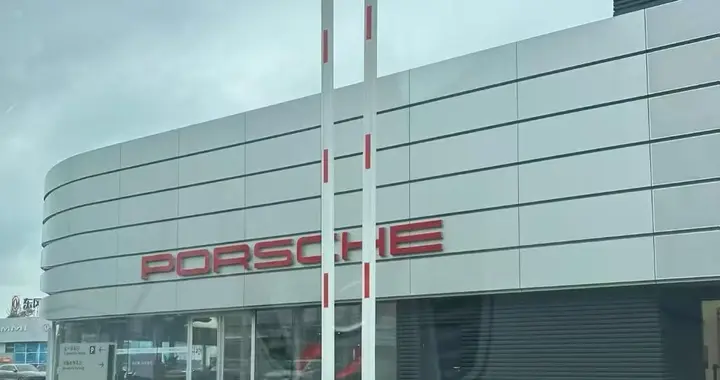 保时捷中心总经理带头连夜搬空车辆，贵阳郑州两地三店暂停营业，控股方否认