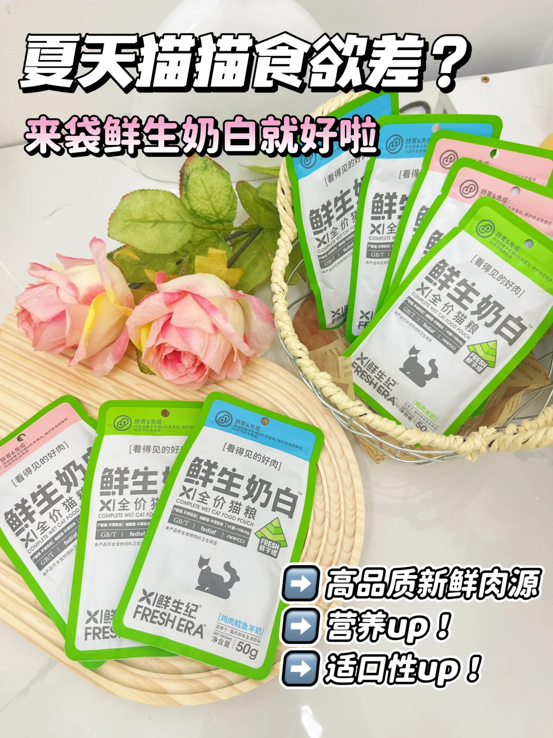 挑食怪？不存在的！