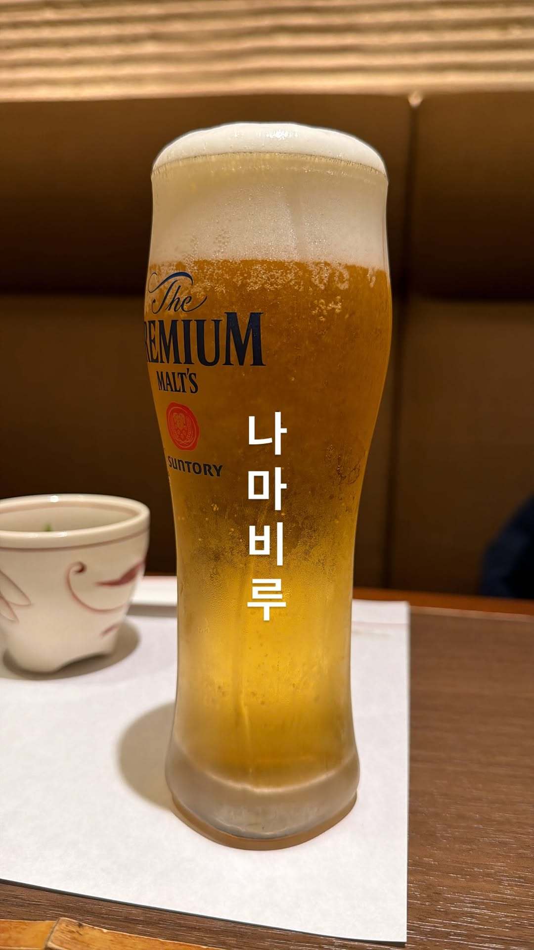 “CB百蓝_。260510李东海 ins story更新：生啤 