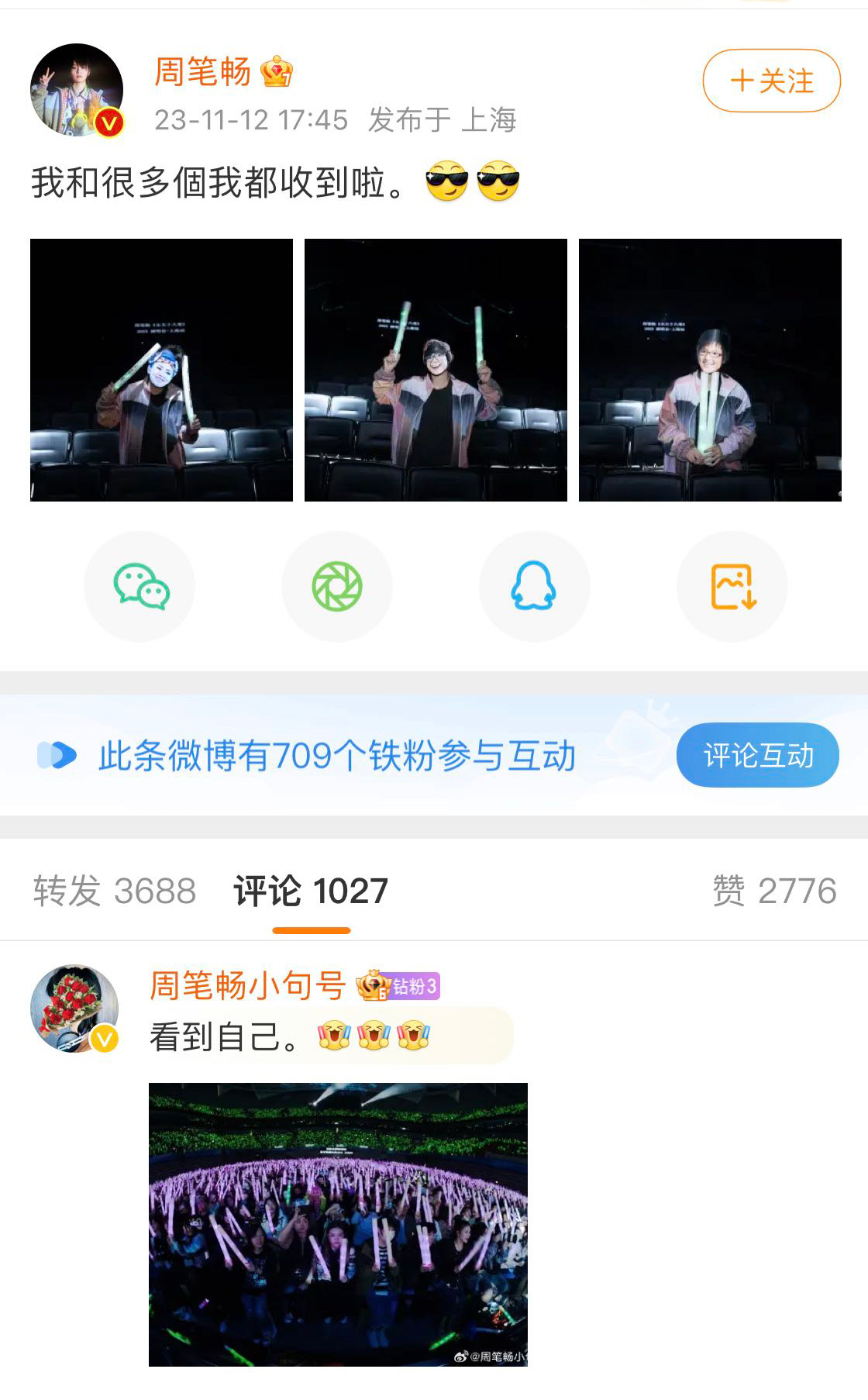 #周笔畅扮演周笔畅自己# 周笔畅在玩一种很新的cos，她戴着自己的头像扮演自己！
