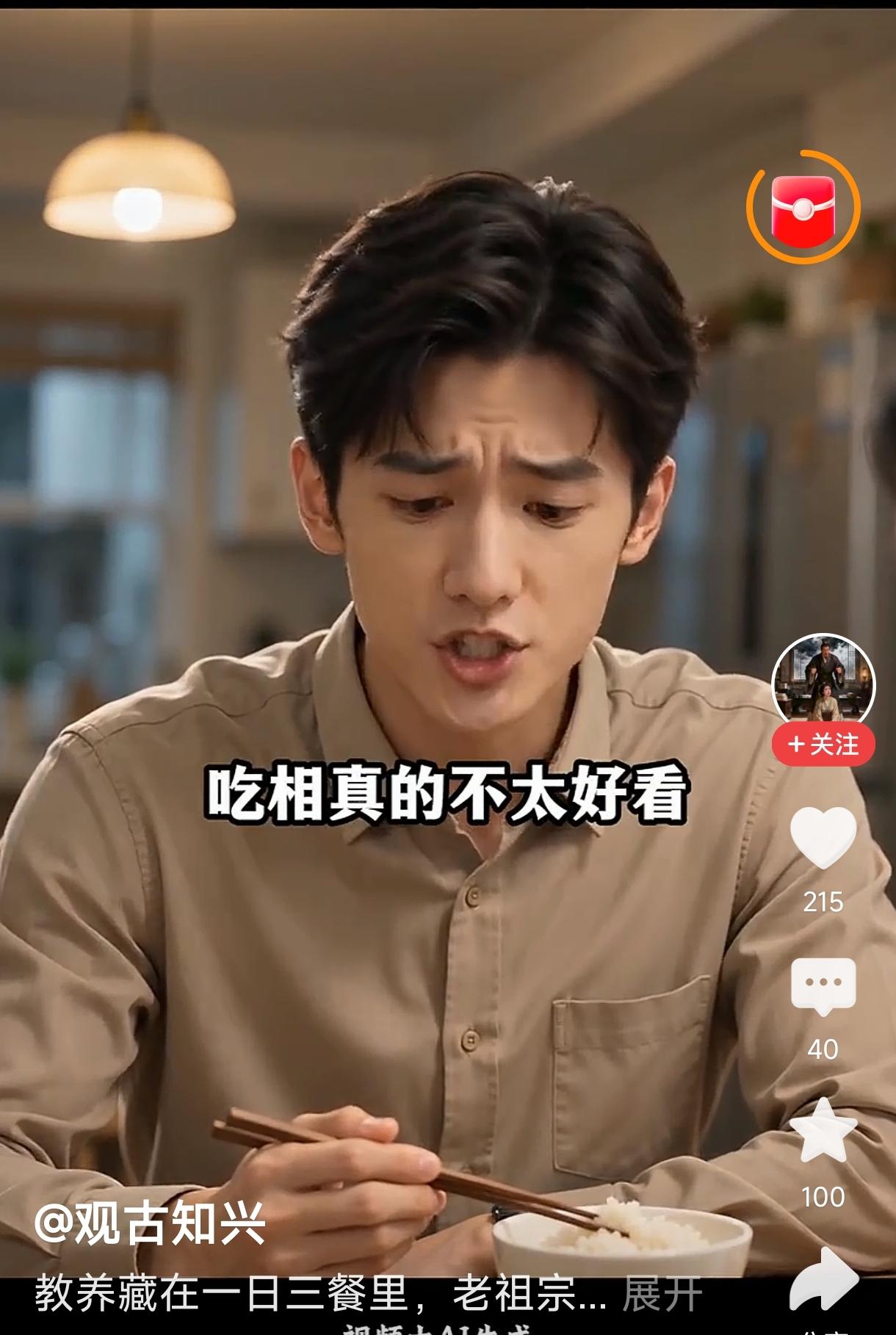 最近网上除了日系，韩系也来了，开始出视频，谈什么“吃饭扶碗是中国人”，然后现在全