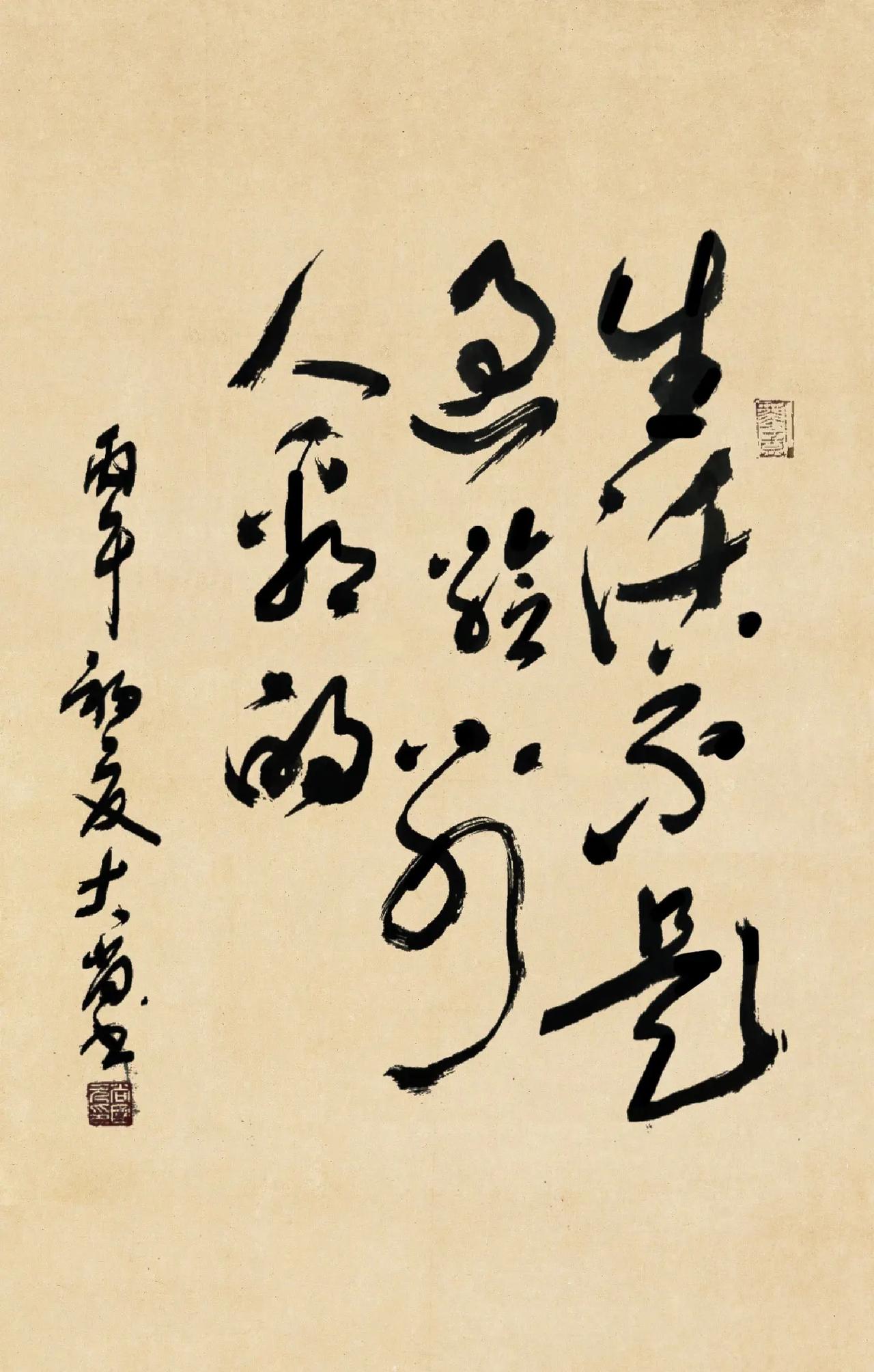 生活不是给别人看的。
