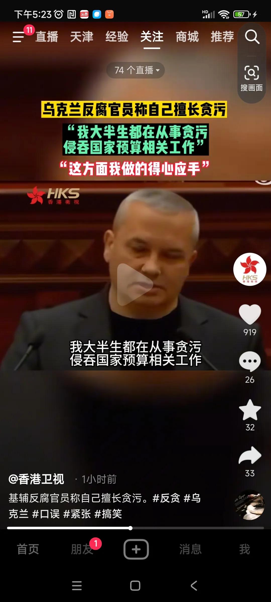 我就笑笑，不说话