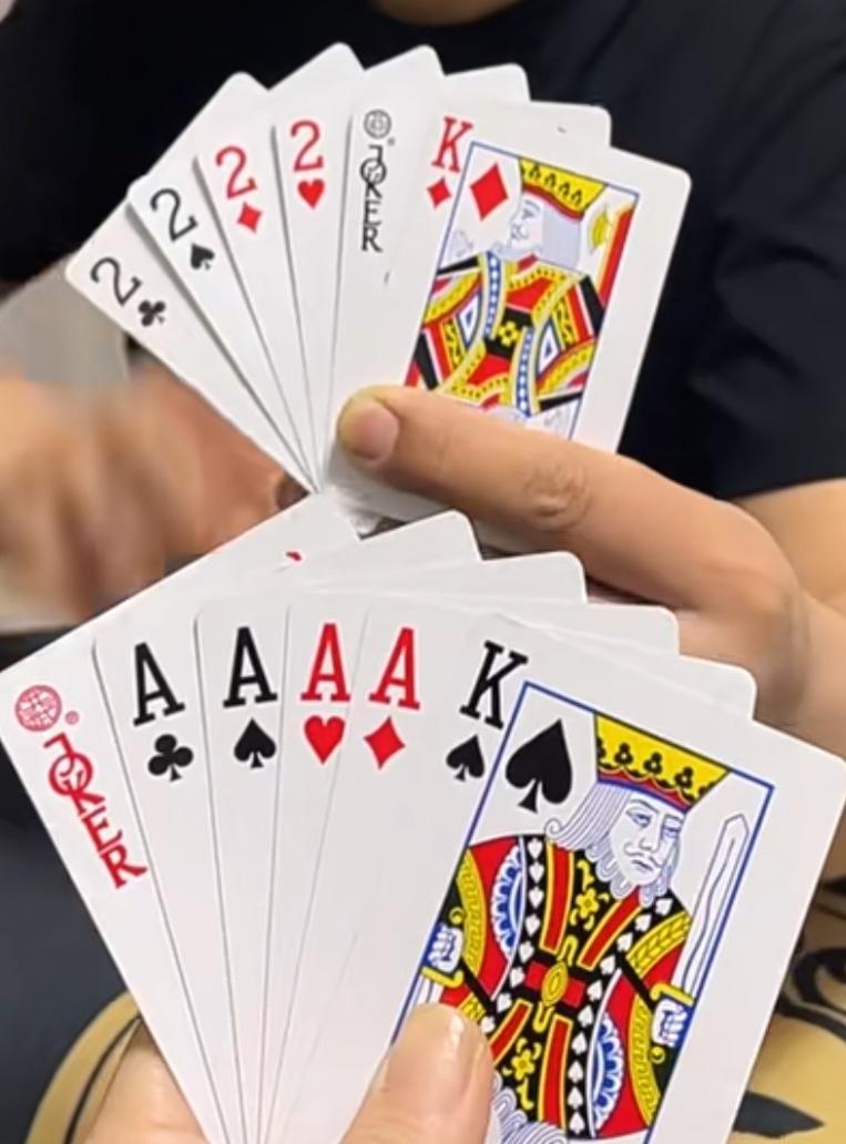 巧解残局。益智游戏，欢乐斗地主，规则有连有带，最多3带1，也可以3不带。下面牌的