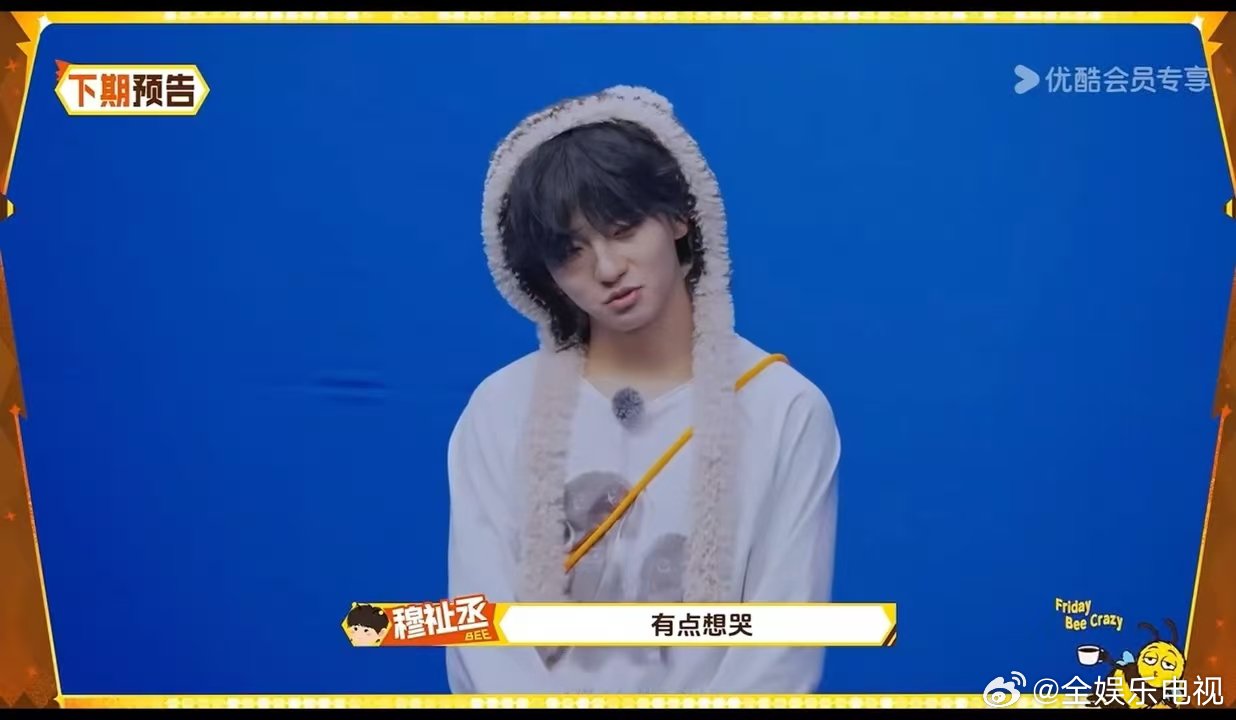 穆祉丞密室吓哭了 穆祉丞《周五晚高疯》下期密室预告，被吓得想哭了哈哈哈哈……穆祉