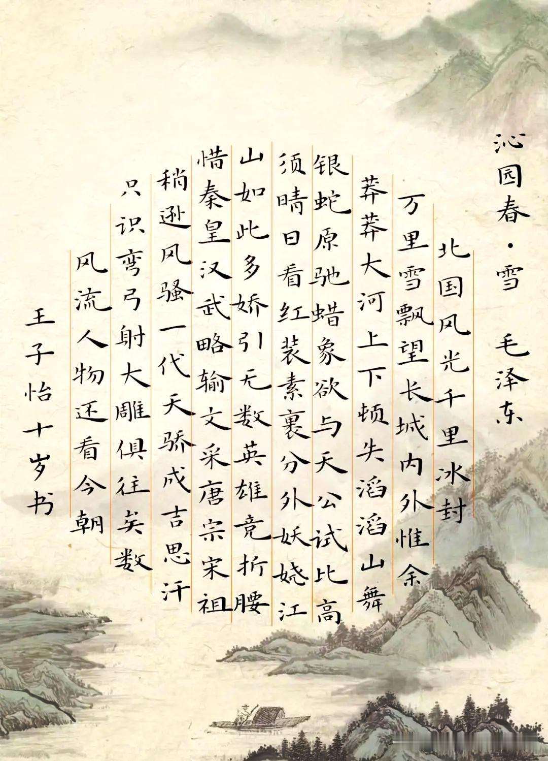 品读诗词，一轮清辉寄相思……
都说中国诗词里，藏着一轮永远的明月。
 
我特别喜
