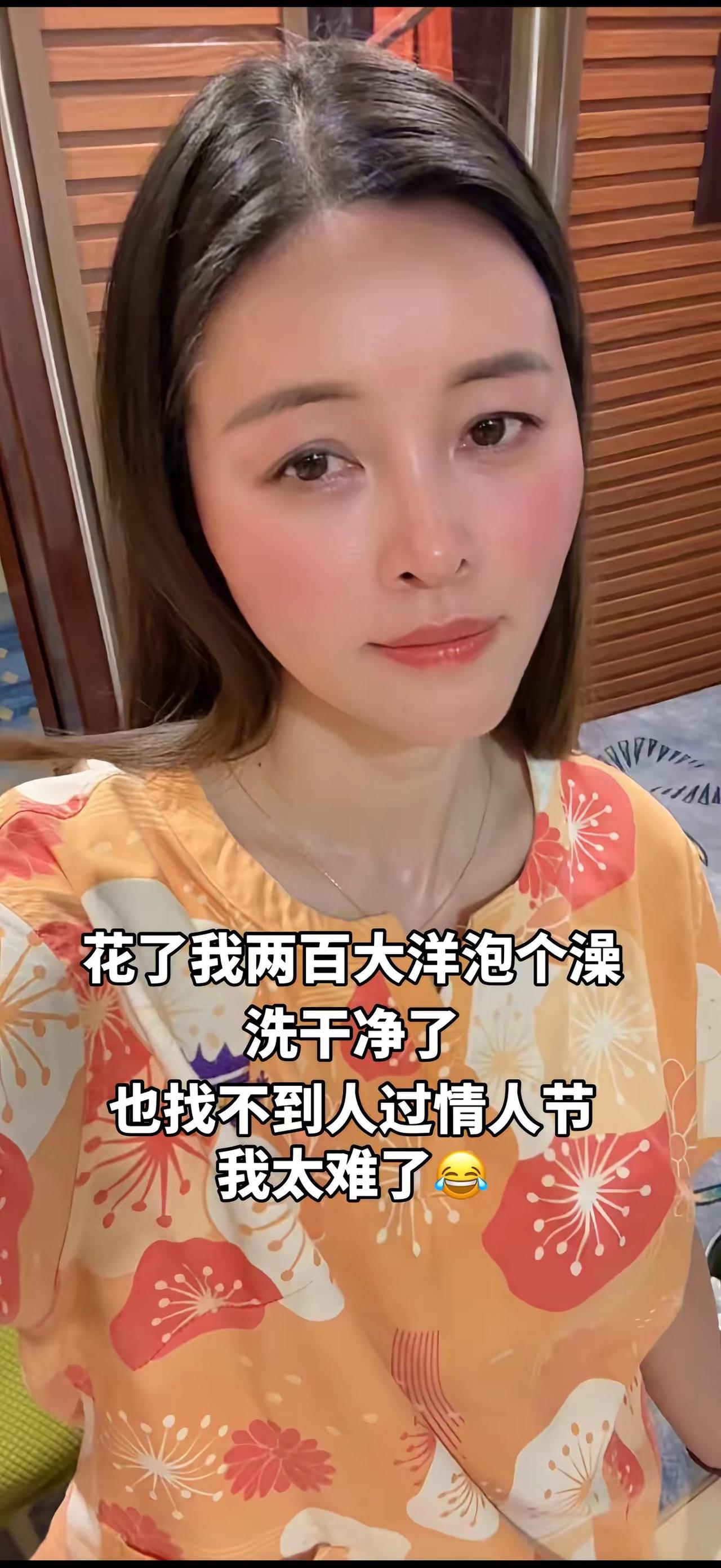 有谁跟我一样单身多年对象也没有，连情人也找不到，真失败