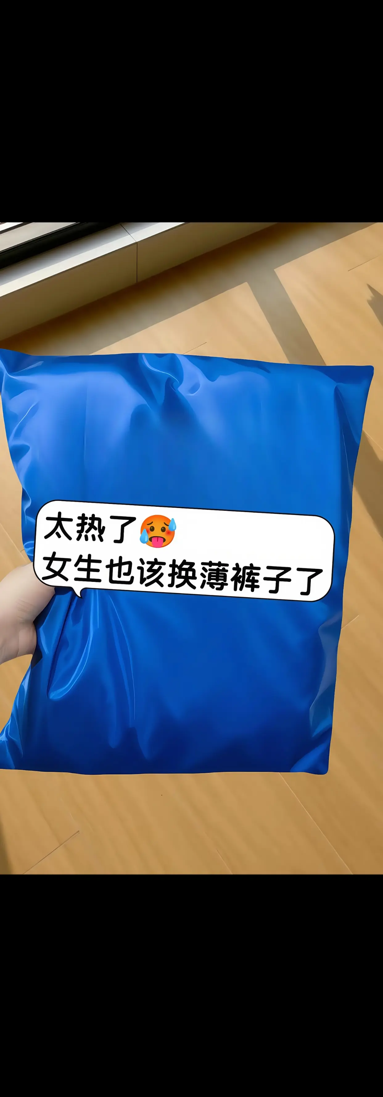 终于找到夏天也能穿的锦缎面料裤子了，还是阔腿裤的版型，穿起来特别凉快。...