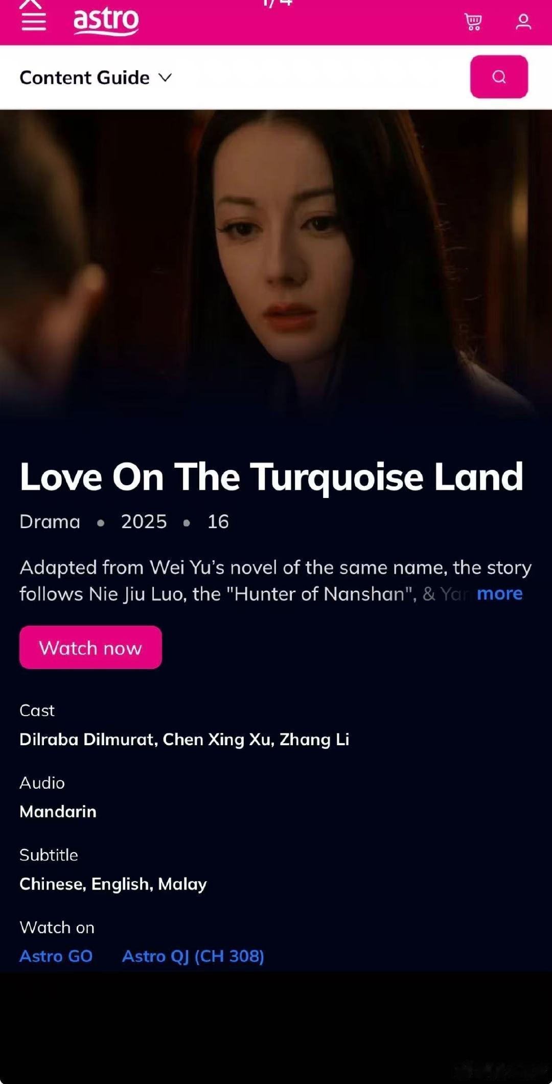 枭起青壤马来西亚上星枭起青壤马来西亚上星播出 枭起青壤马来西亚上星 