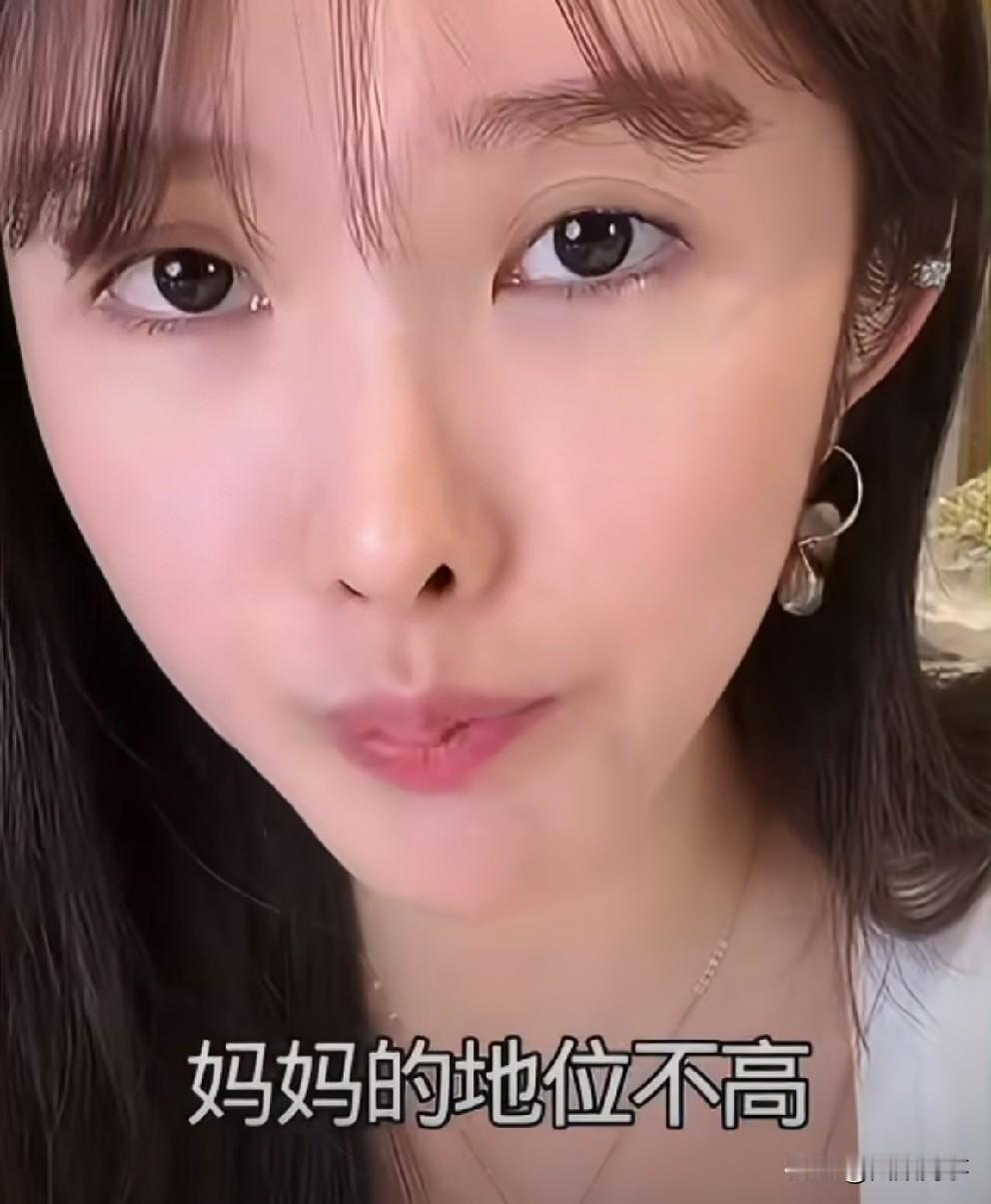 小仙女和四川可乐离婚原因！家里没有话语权，不生二胎，钱也没得到！

      