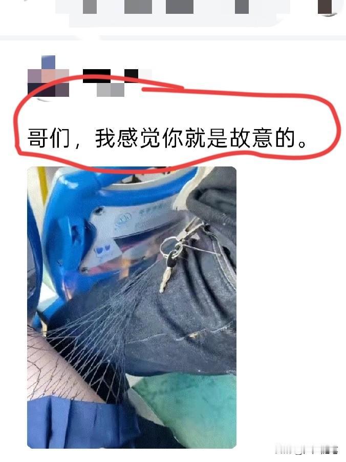 遇到这种情况该如何是好。