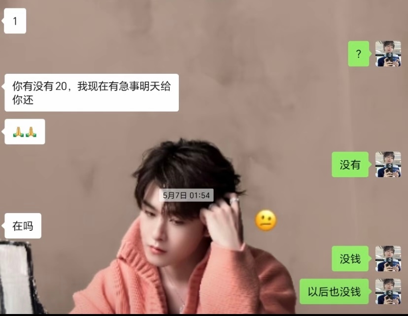当你学会外耗他人后内耗是因为把对方太当人了 