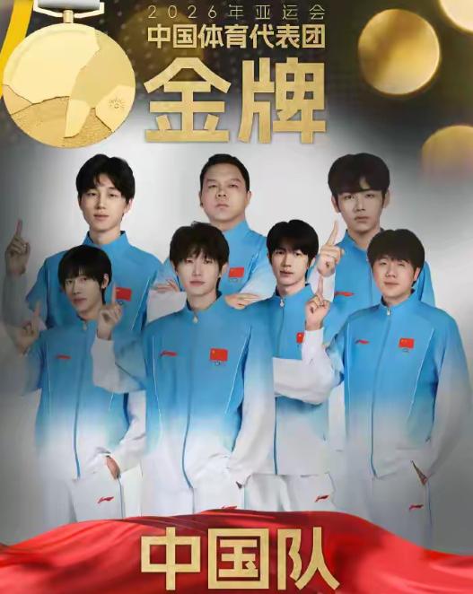 恭喜中国队拿下第126金！截至9月28号下午15点18分，中国队以126金排在第
