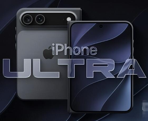 苹果秋季发布会定档9月9日：新CEO首秀，折叠iPhone Ultra来了

据