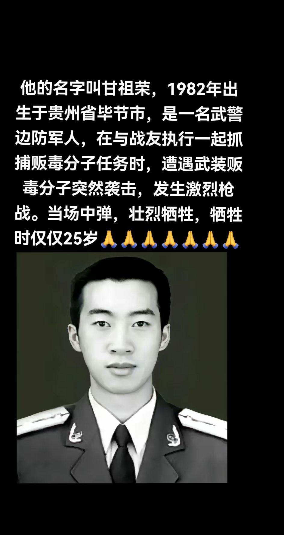 奋不顾身危险面前豪不退缩