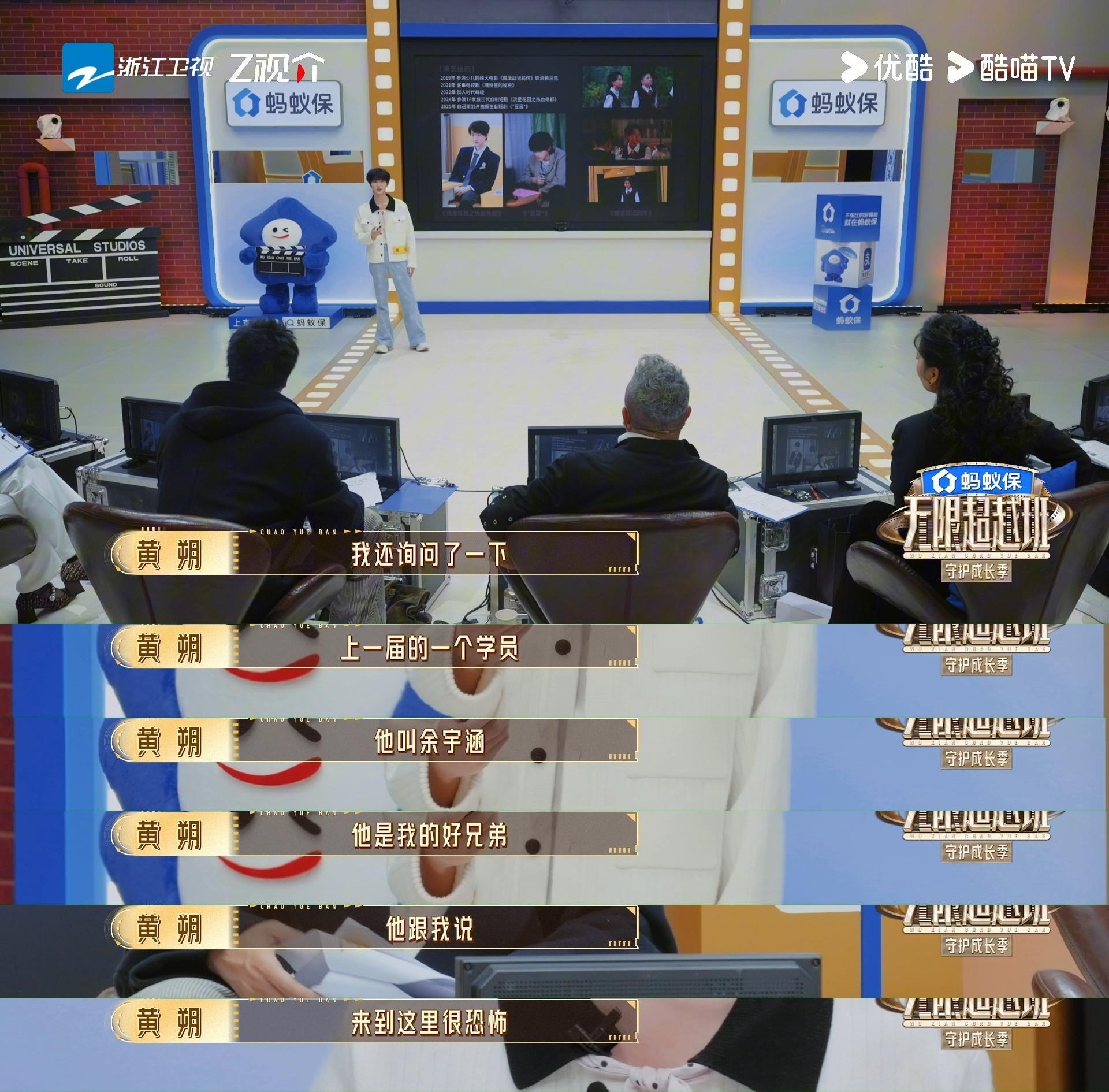 无限超越班拿捏我的泪腺笑肌 刚被学员的真情实感整破防，转头就被导师的毒舌点评治愈