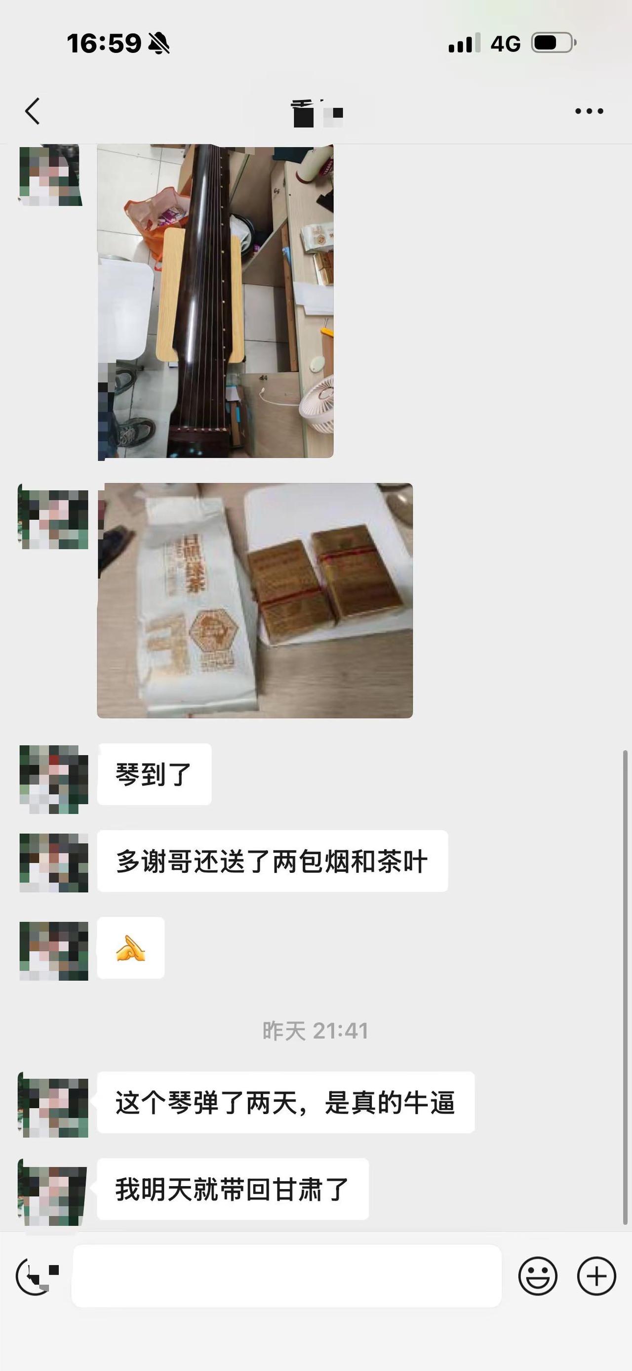 语言很苍白。古琴 古琴教学 师 古琴制作 斫琴