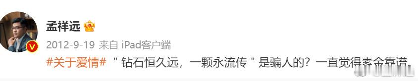 钻石价格崩了，戴比尔斯启动史上最大幅度降价。全球最大钻石生产商戴尔比斯将其销售的