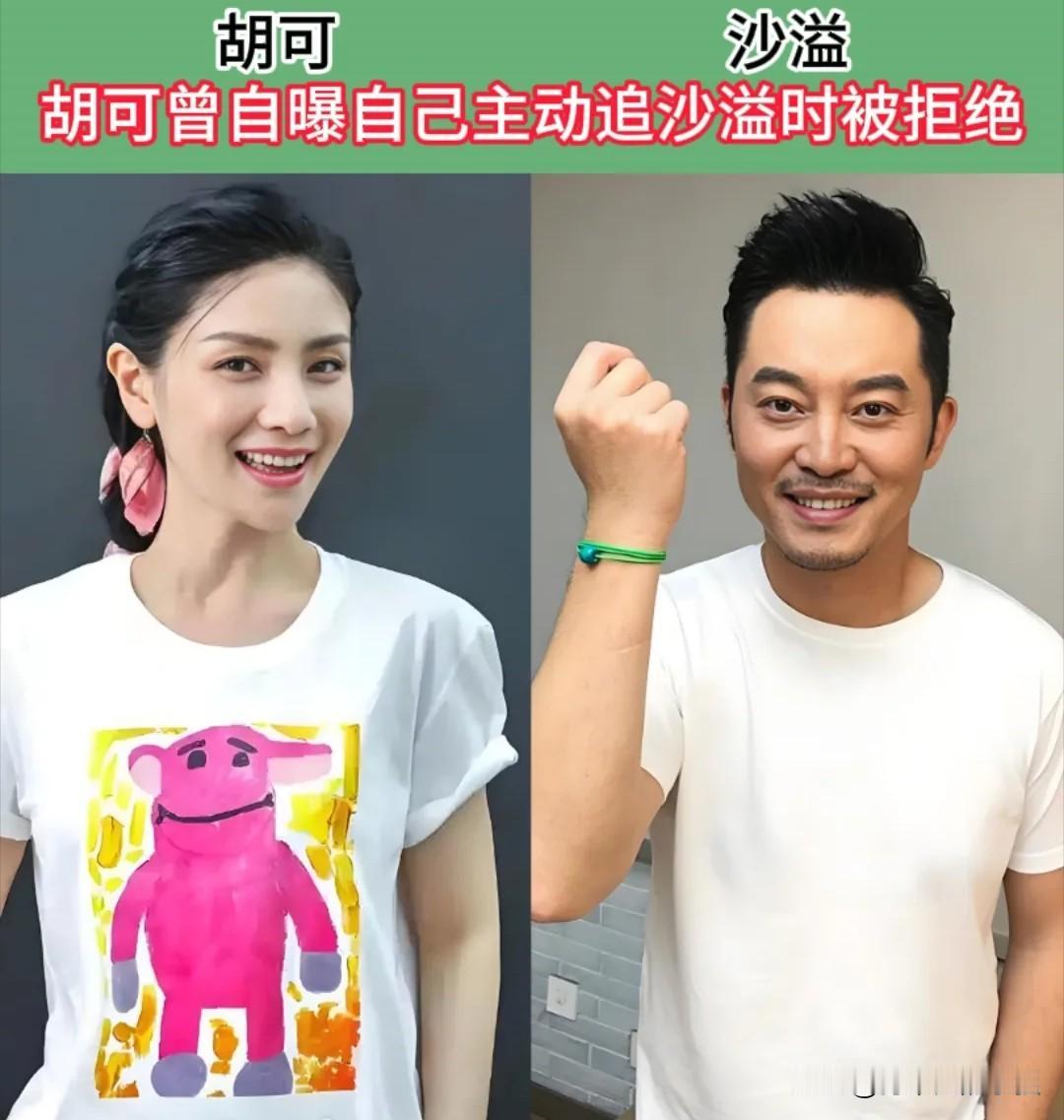 很多人觉得感情里女生应该被动矜持，娱乐圈这十位女明星却格外果敢，遇见心动的人就大