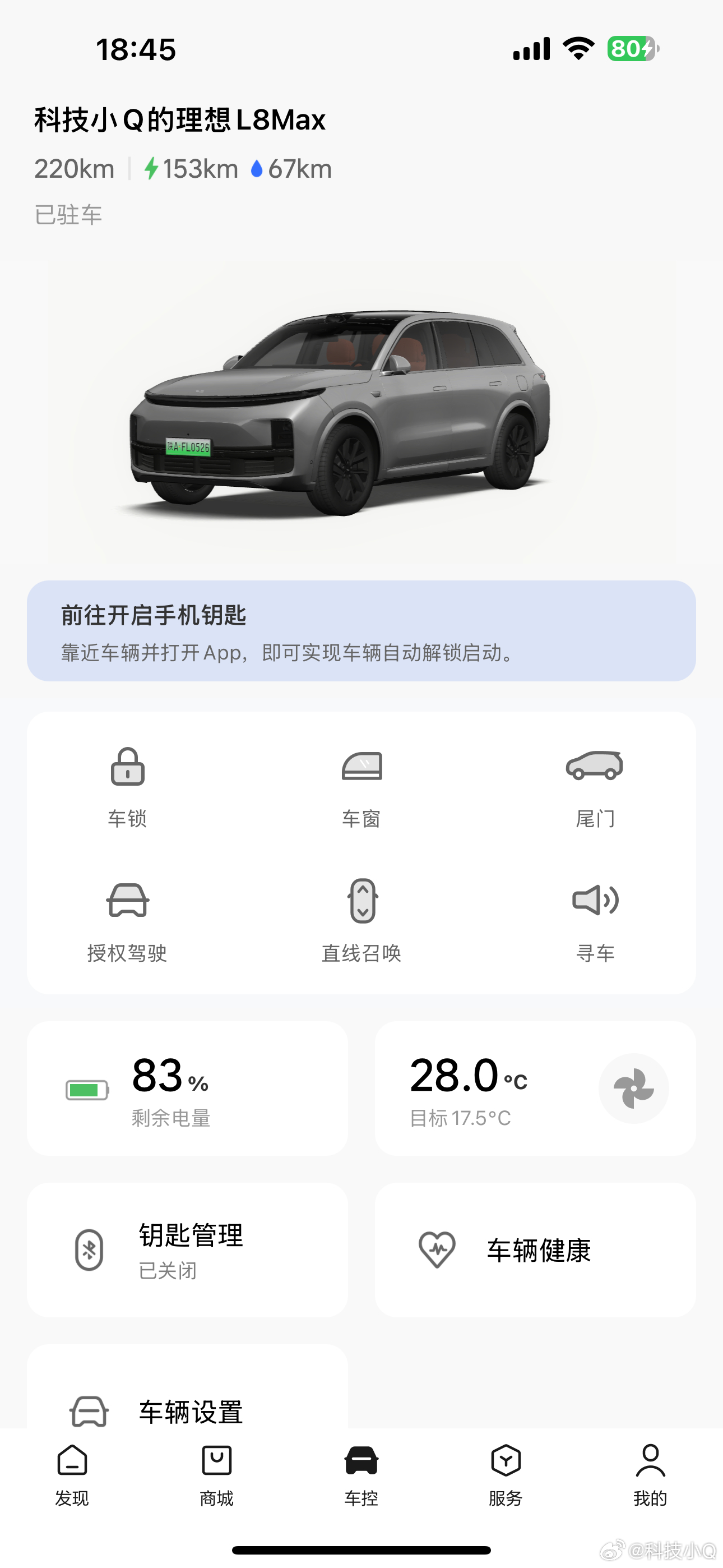 更新完我的理想没有VLA了？我得找个老版本 ​​​