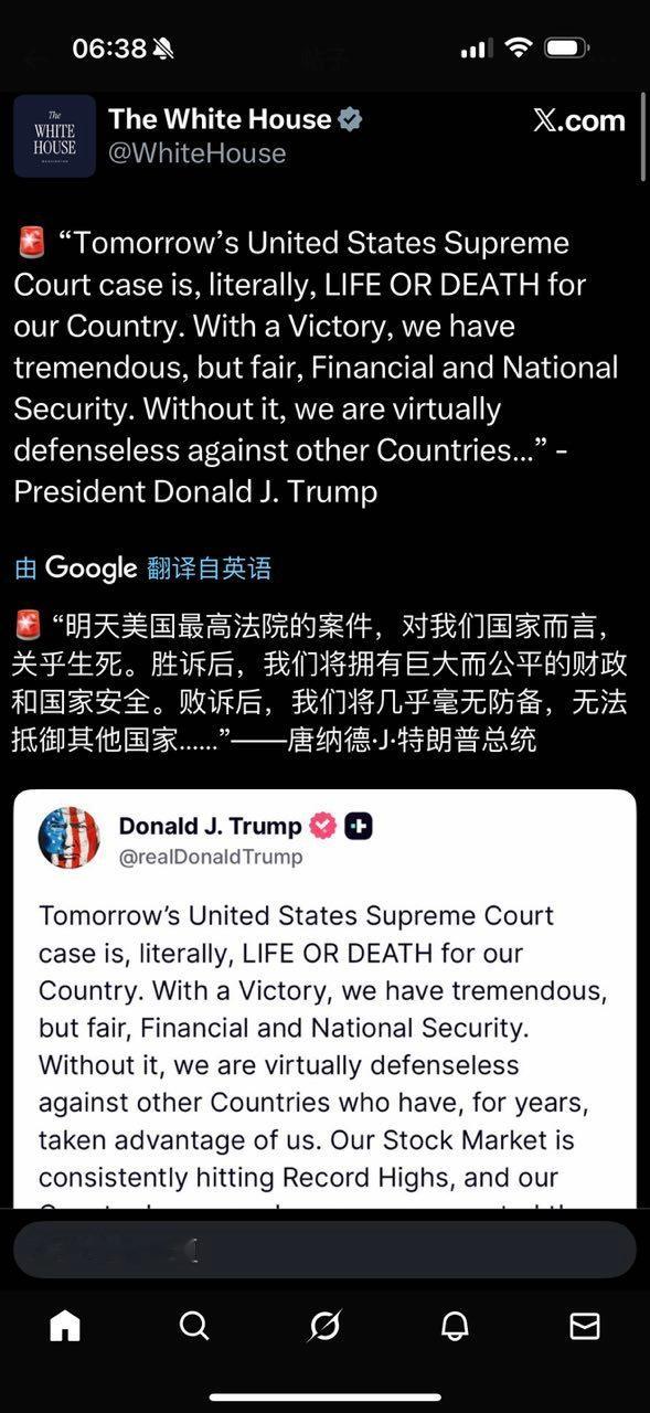 全世界瞩目的案件，将会深深影响美囯的政治经济，也会影响全球政治经济。 ​​​