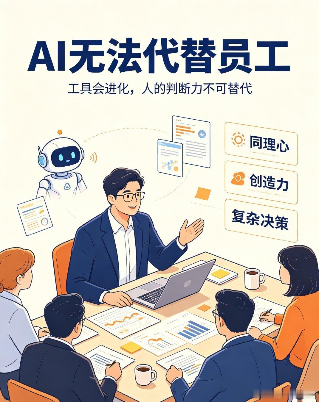 梁文锋称AI无法替代员工DeepSeek创始人梁文锋在闭门交流会上谈及AI与人的