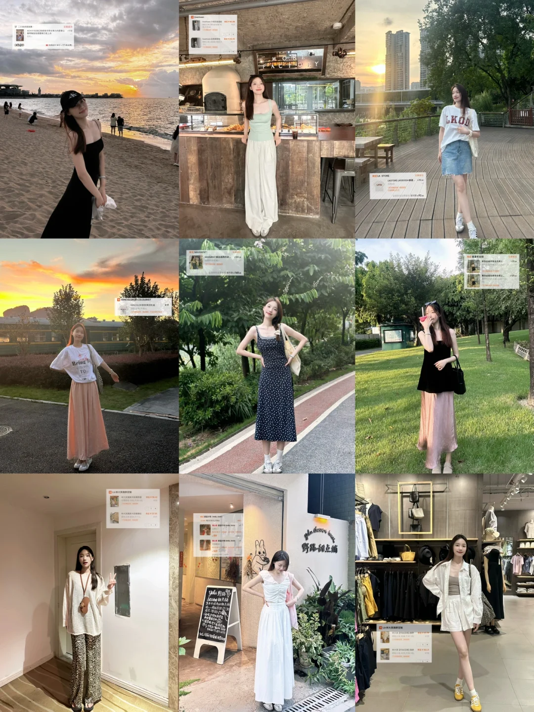 173 115 | 一周穿什么附9️⃣套🔗