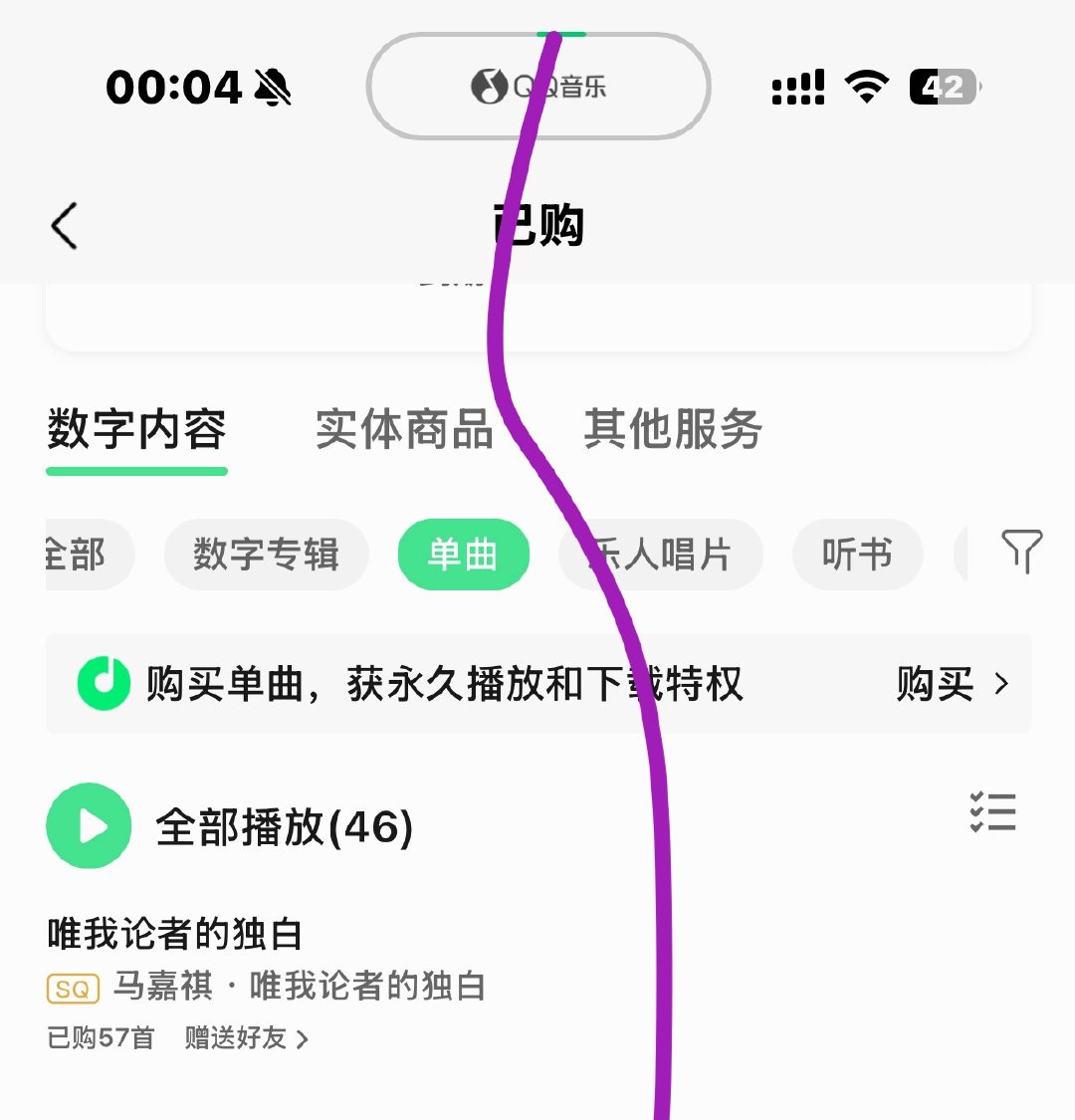 xqtt 晚安😴 