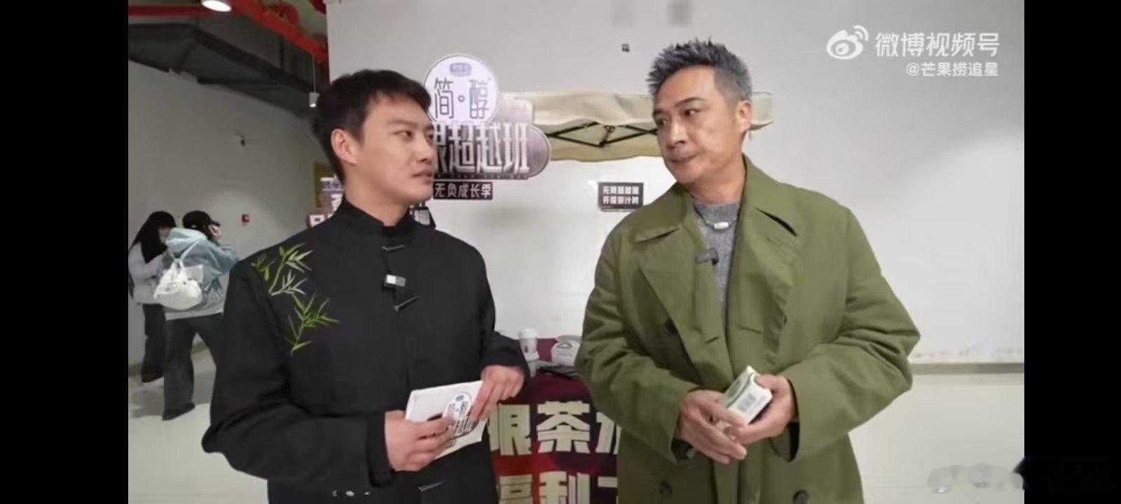 好担心吴镇宇被自己的嘴给毒到看《无限超越班3》，被吴镇宇的发言惊到。他毫无保留，