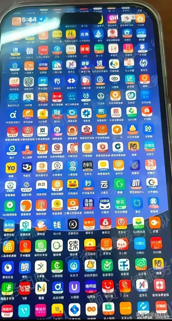 假如有人一口气把这满屏花花绿绿的APP都清费一遍，会是什么结局呢?[困][困][