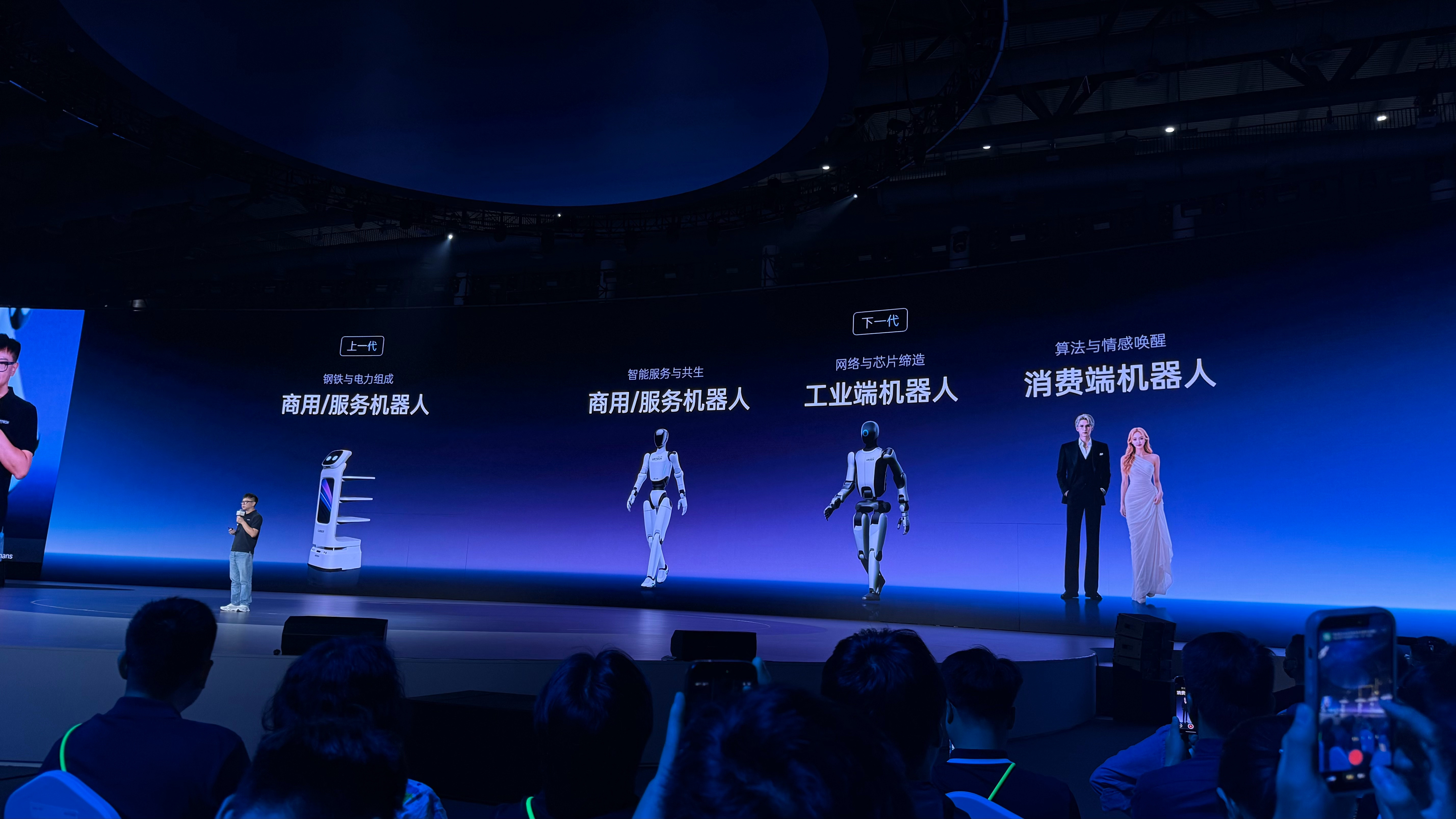 优必选2026全球发布会 图1腿上的细节敢相信这是超仿生机器人吗😶🌫️ 